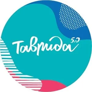 Таврида 5.0. Форум молодых деятелей культуры и искусств