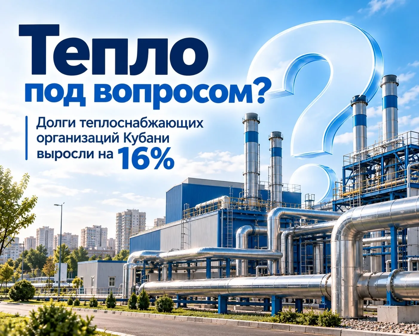 ПРЕСС-РЕЛИЗ