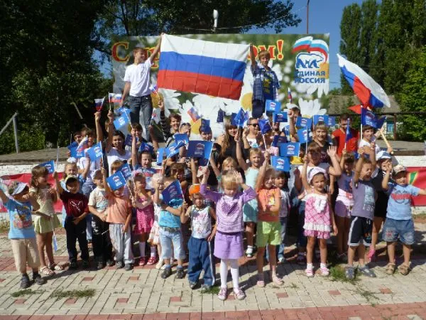 Праздник Российского флага