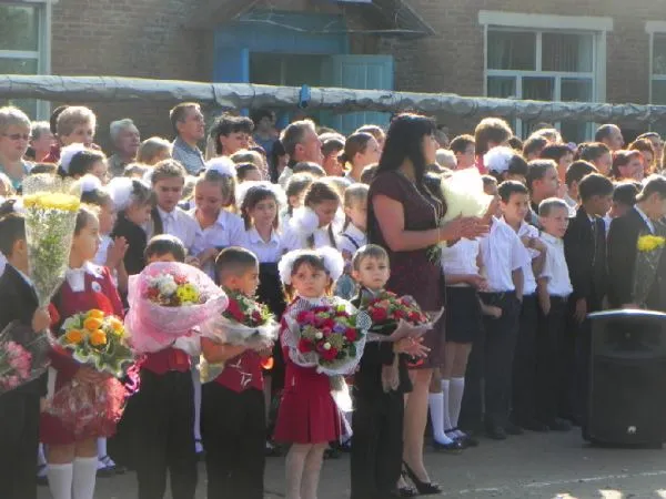 1 сентября 2012 года