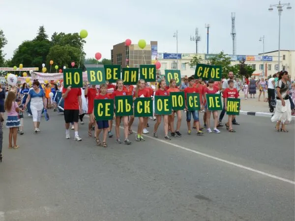 День Динского района 11 июня 2013 года
