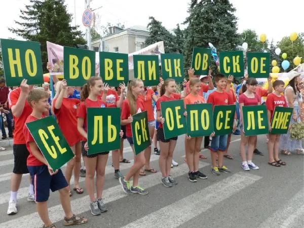 День Динского района 11 июня 2013 года